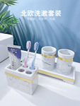 MPM3简约大理石纹电动牙刷架卫浴套件洗手间托盘浴室牙刷杯香皂盒
