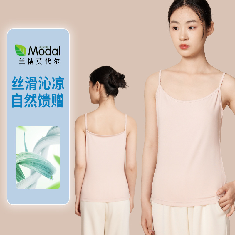 캐미솔 여성 봄 여름 신작 60 카운트 모달 시원한 통기성 조끼 여성 속옷 홈 파자마 조끼