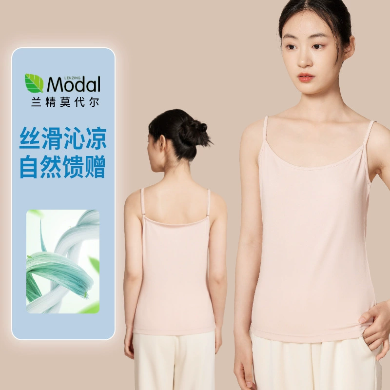 Камзол жилет женский весенний летний новый 60 модаль прохладный дышащий жилет дамы внутри дома пижама жилет