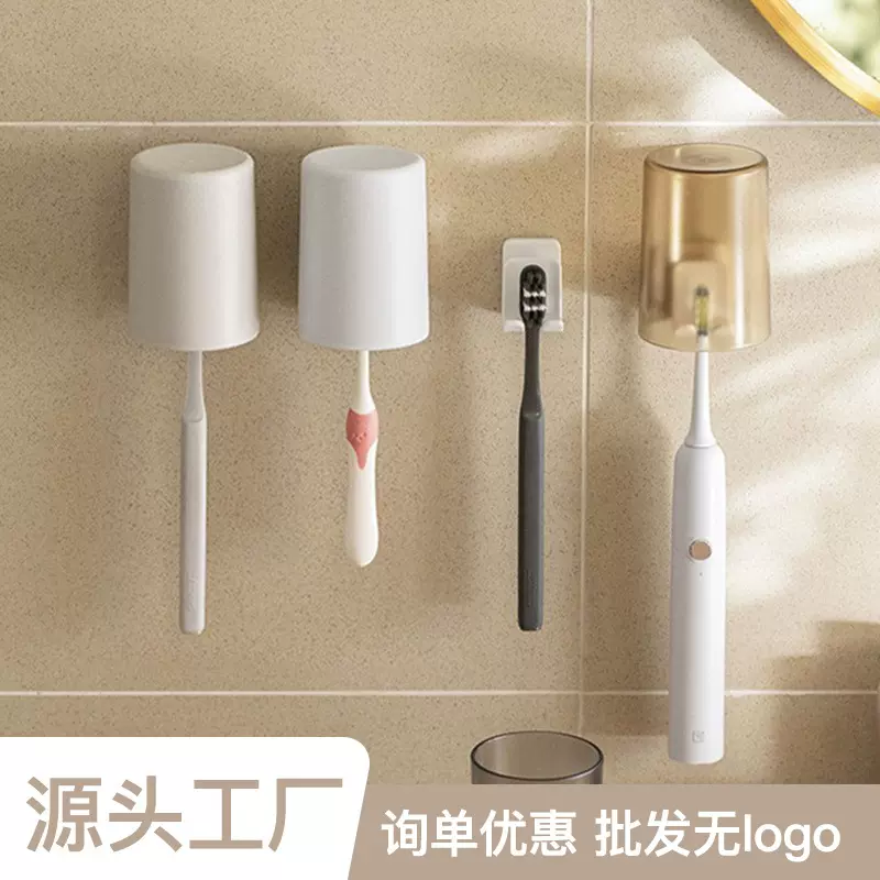 高颜值洗漱刷牙杯ins风牙刷情侣漱口杯透明轻奢杯子家用套装牙缸