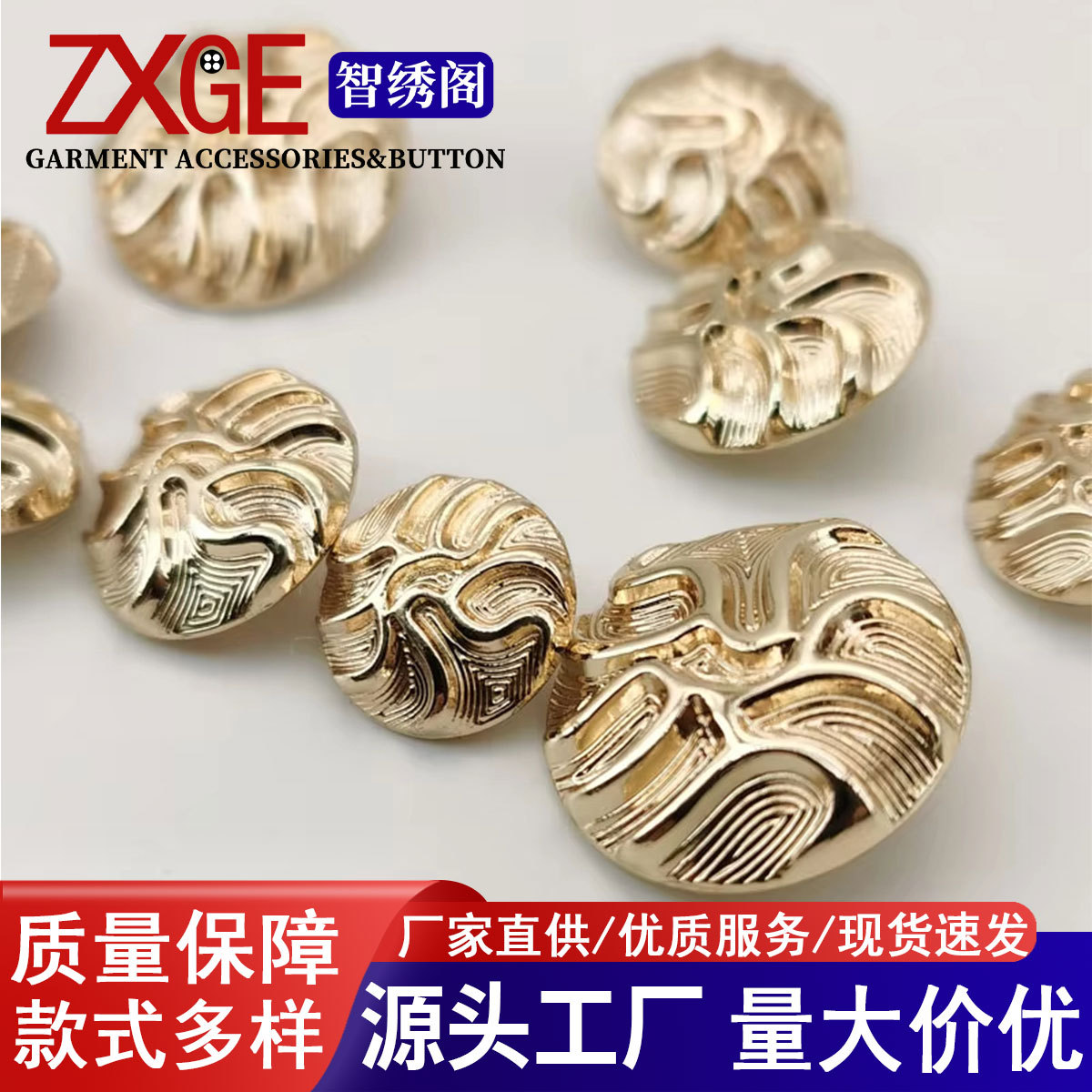 金属钮扣新款纽扣扣子批发精品时装扣镂空花朵金属扣大衣扣时装扣