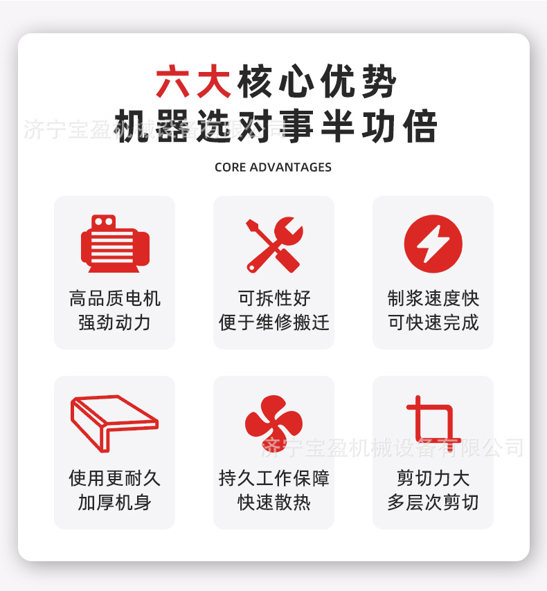 700-1500快速搅拌桶_02