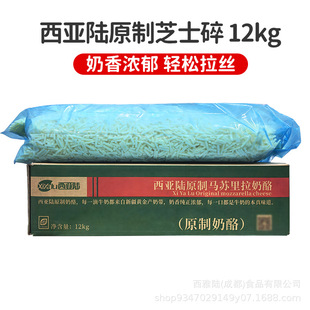 ���������ԭ���R�K����֥ʿ���������l���z���_�決12kg����