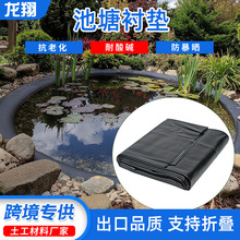 跨境折叠蓄水池防渗膜人工湖鱼池造景全新料hdpe土工膜池塘衬垫