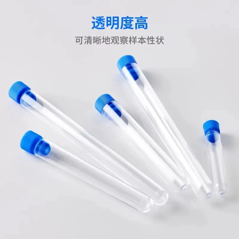 12*100mm透明收纳塑料装针瓶小巧储存手缝针收纳瓶 装针瓶批发