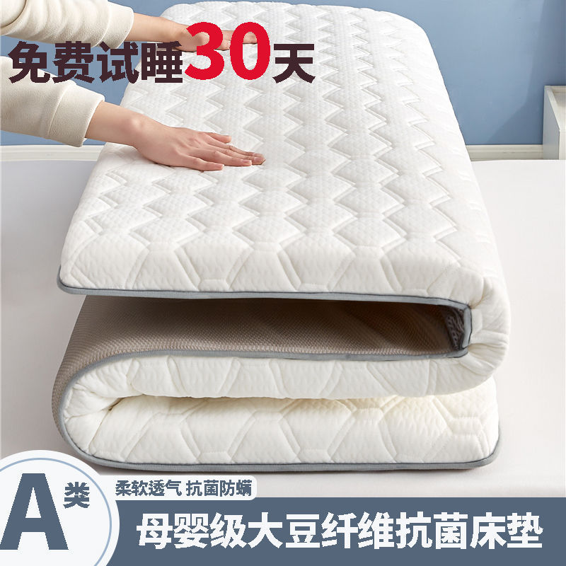 Four-Season Mattress for Home Use, Thickened Soft Cushion for Student Dormitory, Single/Double Memory Foam Sponge Mattress Pad