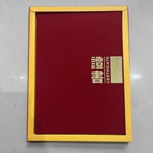 致祥荣誉证书6108聘书8K证书B4礼盒包装中号奖状优秀员工荣誉证书