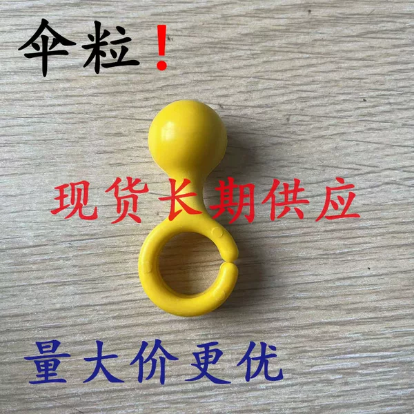 Umbrella Capsules Sunny Umbrella Pendant Multi-Functional Hook Creative Accessories Umbrella Holder Universal Bracket Hanging Umbrella Artifact