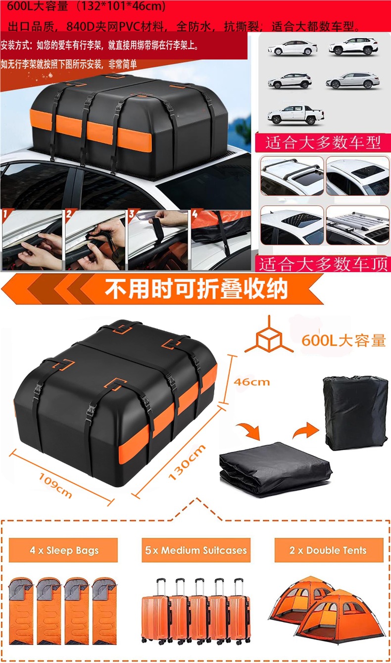 【New Arrivals】Luggage Rack Roof Bag Waterproof Rainproof Luggage Bag Car Roof Rack Suitcase Car Storage Bag