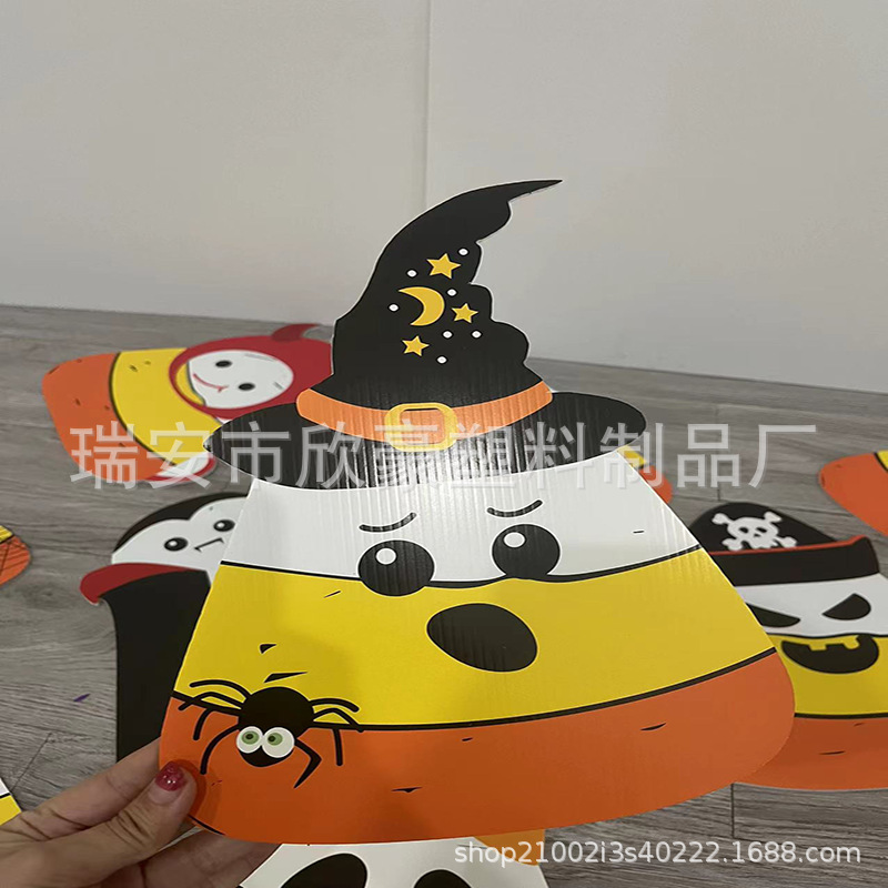 2023新款万圣节糖果表情包庭院插牌装饰户外花园塑料空心瓦楞地插