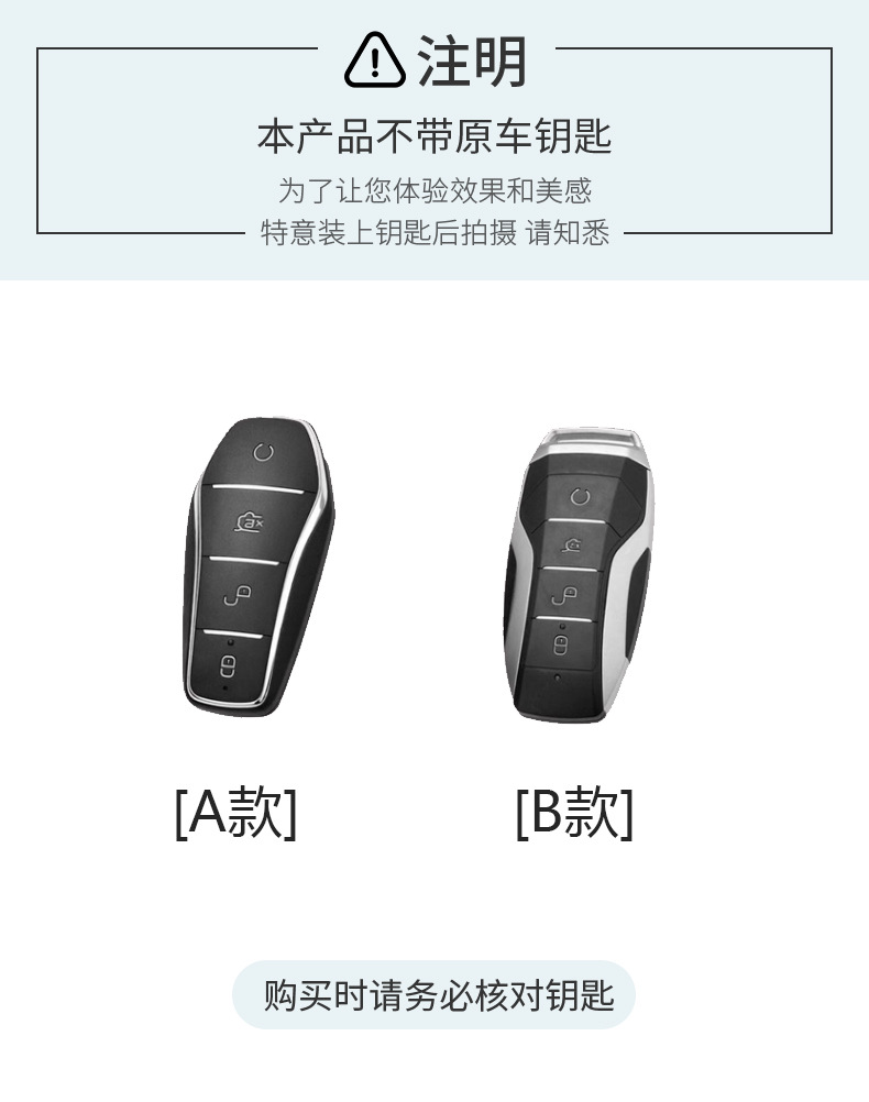 Byd Key Cover Song Pro Yuan Tang E2Dmi Buckle Dolphin Qin Plus Bag Song Max Han Ev Key Protective Case