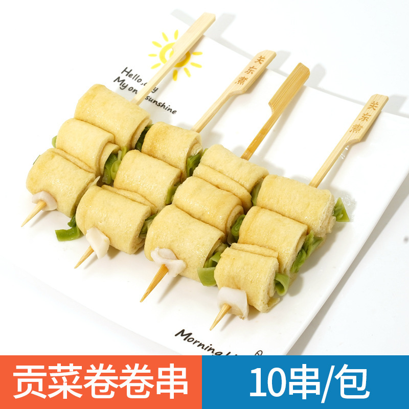 日本のおでん食材卸売業者組み合わせ串北極翼ローソン同型711半製品魚|undefined