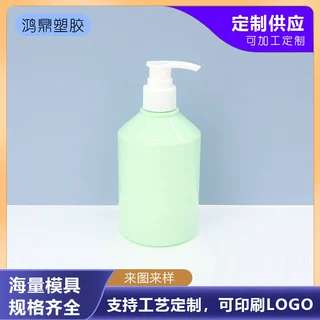 新款洗面奶瓶300ml乳液瓶洗发水瓶沐浴露瓶化妆品分装空瓶包材