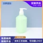 新款分装300ml化妆品包材