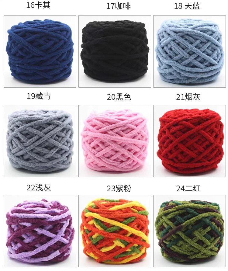 多彩冰条编织线_11