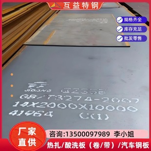 ����SS400��ϴ䓰� �ձ��M��SS400䓰����� 2.0-6.0mm����ă�