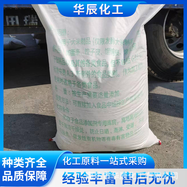 白银靖远食用纯碱 天津红三角牌 锁色保鲜干货晾晒防腐防霉
