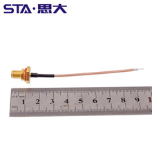 5G北斗RTK车载天线接收机馈线SMA-K母头 RG178编码器剥线同轴线