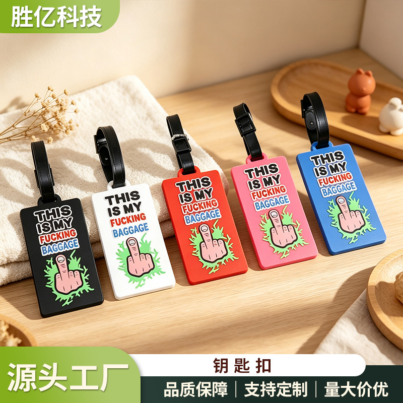 Custom PVC luggage tag, soft rubber travel logo custom card holder, cartoon boarding pass, airplane travel tag, hangtag