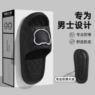 ��ʿ��Ь�ļ��Ҿ�ԡ�ҷ���ܛ�ײ�ʺ���⴩��H����eva����Ů���l