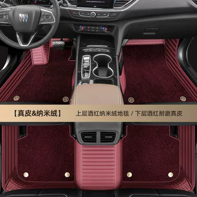 Ayaqaltılar (Kovriklər): Light Blue Excelle Car Floor - remark-model-year-real-leather-burgundy-burgundy-nano-velvet