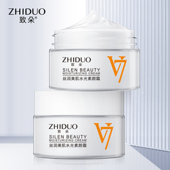 Zhiduo Water Light V7 No-makeup Cream Nourishes, Moisturizes, Modifies Skin Color, Improves Concealment, Lazy Face Cream No-makeup Cream Wholesale