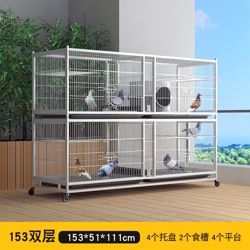 鸽子笼家用繁殖配对笼养鸽子专用肉鸽养殖笼子专业大型元宝鸽笼|undefined