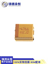 B�� 10V47UF 476A ԭ�b�M��3528 �NƬ�g��� TAJB476K010RNJ