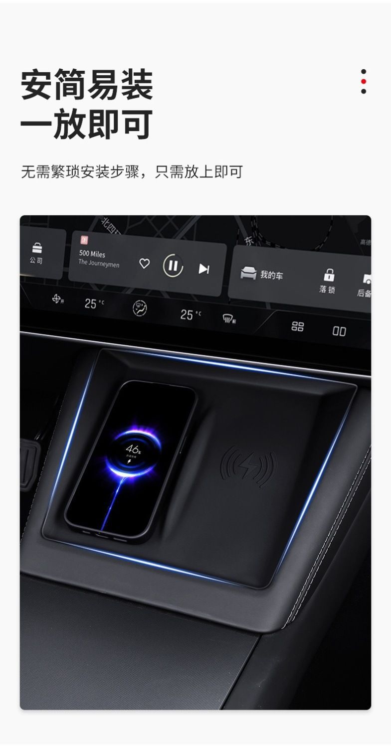 Suitable for Tesla Model Y/3 Central Control Wireless Charging Silicone Mat Anti-Slip Dustproof Mat Car Interior Modification