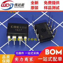 ȫ��ԭ�b CRE6358 6358 DIP8�pͨ��8λ���� ֻ��ԭ�b һ��50��