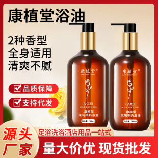 ��ֲ��õ��ԡ��300ml��ԡ��ţ��ˮ���Ծ���SPAԡ��ˮ�����݌���Ʒ