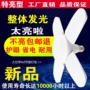 家用客厅护眼螺旋折叠灯