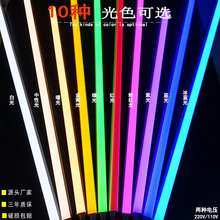 彩光T8玻璃管T5一体支架灯T8红光绿色科技蓝粉紫光暖黄LED日光灯
