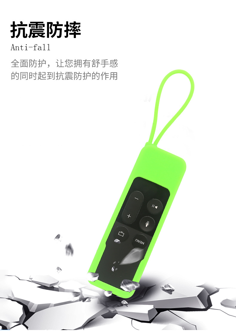 Apple-4Kapple遥控器硅胶套电视棒保护套( (6)