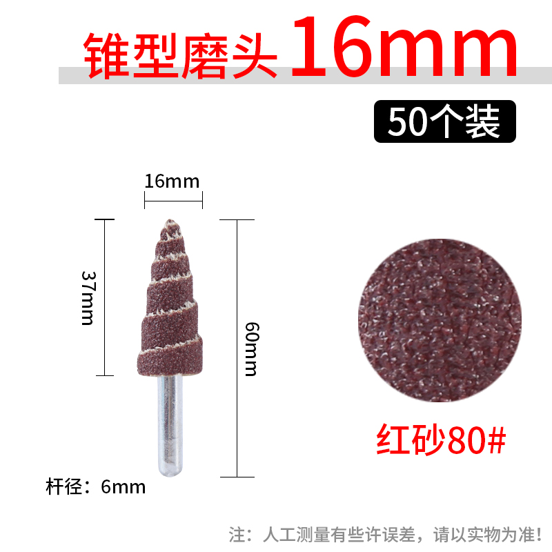 Cabezal de molienda de persiana con vástago Cabezal de molienda de molino eléctrico con vástago cónico con papel de lija con vástago