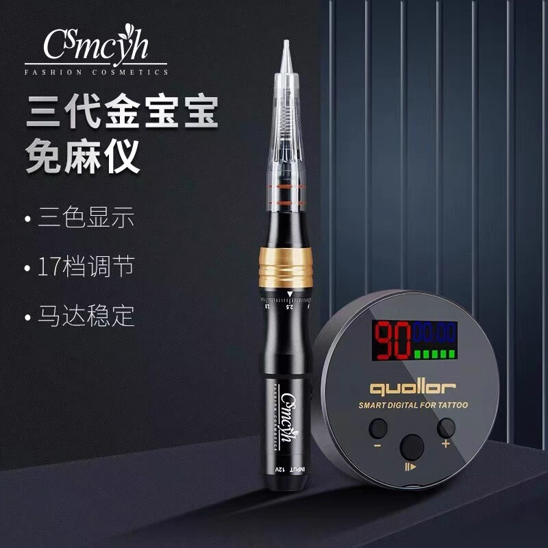 Golden baby three-generation hemp-free instrument eyebrow tattoo eyeliner lip bleaching machine all-in-one machine full polishing machine small tattoo machine semi-permanent