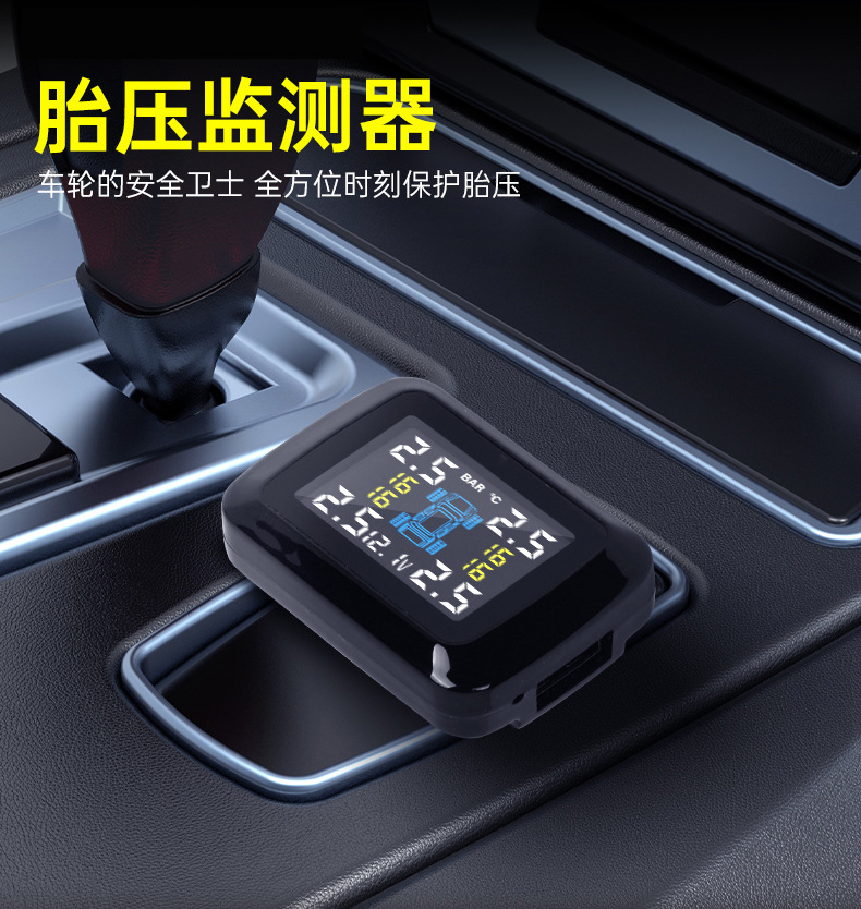 Ty09 Built-In Tire Pressure Monitor, External Universal Tire Detection Device for Cars, Wireless Solar-Powered Cigarette Lighter Tire Pressure Monitor