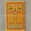 No. 61 Jade Emperor Coin