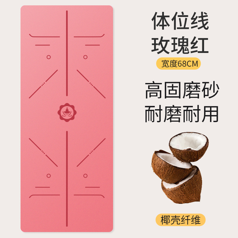 Fábrica al por mayor mat de yoga esmerilado pu esterilla de acondicionamiento de caucho natural esterilla de suelo antideslizante profesional antideslizante