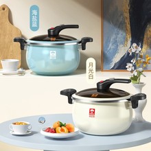 康巴赫微压锅2023年新款家用汤锅不粘锅加厚搪瓷电磁炉燃气压力锅