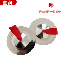 �W�������������Ø�����ͯ9cmС��d������ָ�d���l����С�d