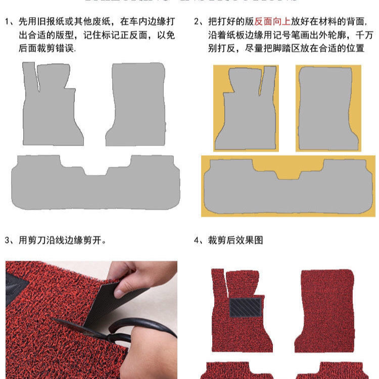 Carpet loop foot mat, can be cut to size, easy to clean, single-piece car floor mat, waterproof, universal, flexible