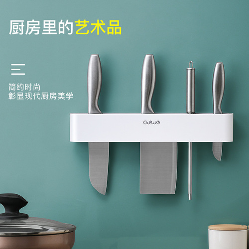 Wall-mounted knife holder knife holder kitchen storage supplies punch-free kitchen knife holder storage rack household knife storage rack