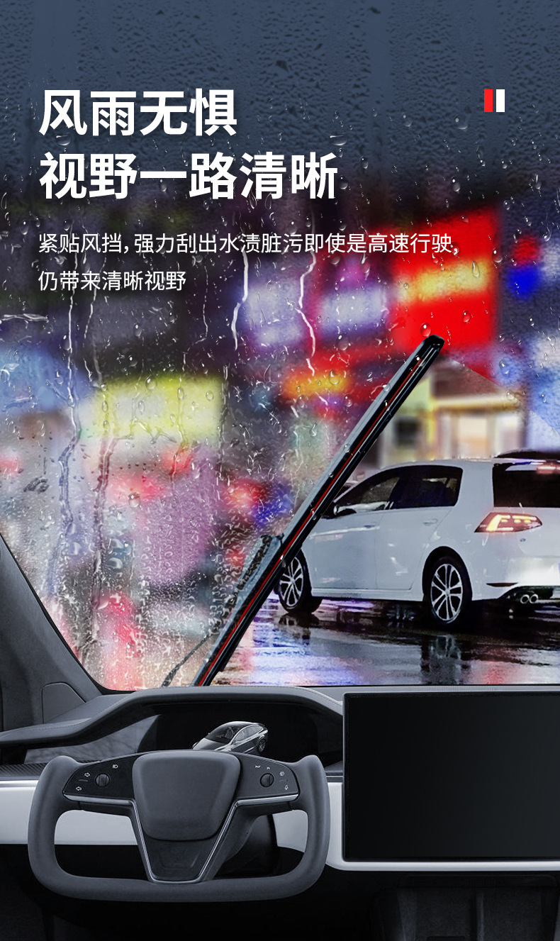 Feidian Wiper Blades Are Suitable for Toyota Camry, Reiz, Corolla, Levin, Rax4, Highlander, Crown, and Boneless Wipers
