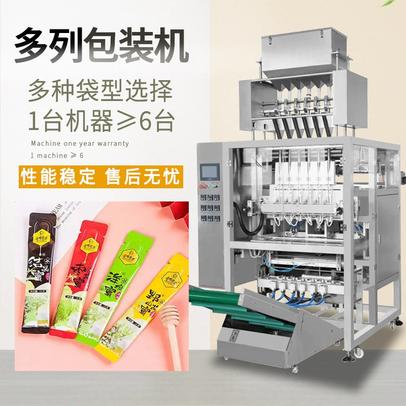 Многорядная машина для упаковки меда, многорядная упаковочная машина для пасты с четырехсторонней запайкой, высокоскоростная машина для упаковки жидких паст.