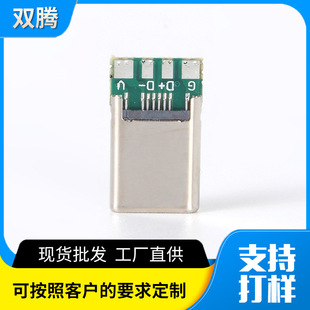 Type-C���^ 16PIN��ᘔ����� typec��о���^һ�wʽ���庸��ʽ