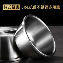 316不锈钢盆医疗级抗菌带盖家用油盆厨房洗菜打蛋和面盆料理汤盆