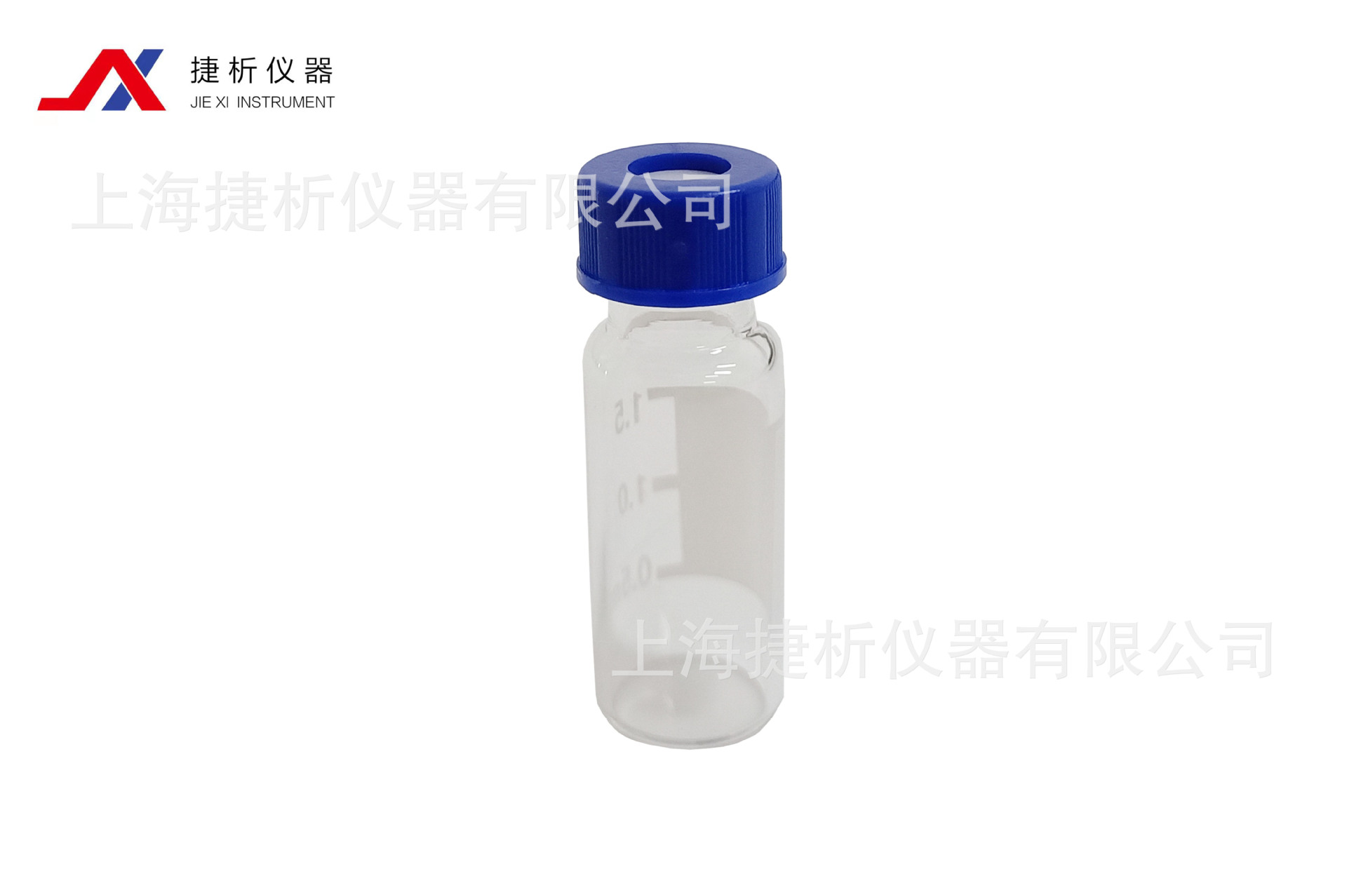 气相色谱仪使用配件2ml标样瓶