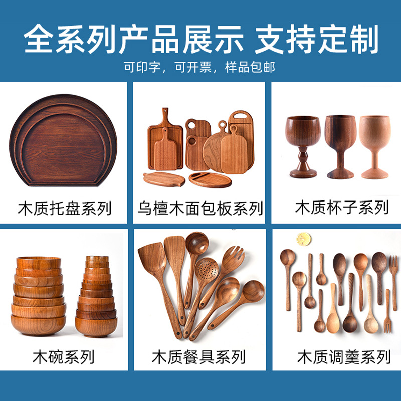 Tablero de corte de madera maciza tablero de comida creativa rectangular ovalada de doble cara colgante de madera tablero de carne de pizza de ébano al por mayor