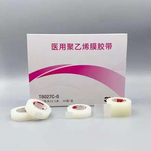 (48 Rolls Price) CaTheTer Fixing Tape PolyeThylene Tape TransparenT Tape BeauTy BreaThable Easy To Tear T8027